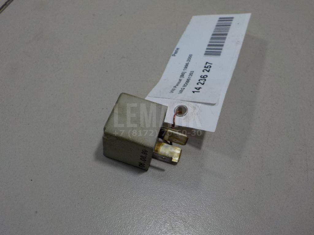 Реле 8D0951253 VAG
