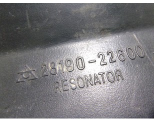 Резонатор воздушного фильтра для Hyundai Accent II (+TAGAZ) 2000-2012 БУ состояние отличное
