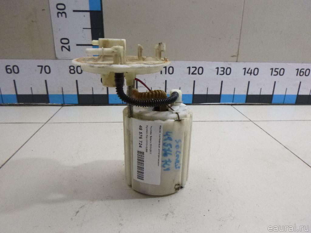 Насос топливный электрический