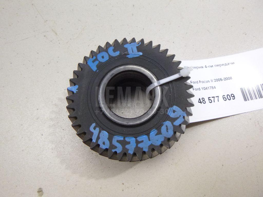 Шестерня 4-ой передачи 1041784 Ford