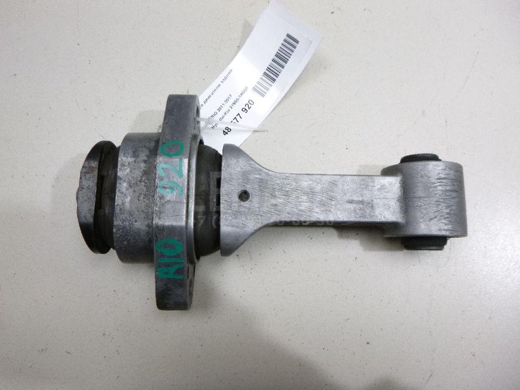 Опора двигателя задняя 219501R000 Hyundai-Kia