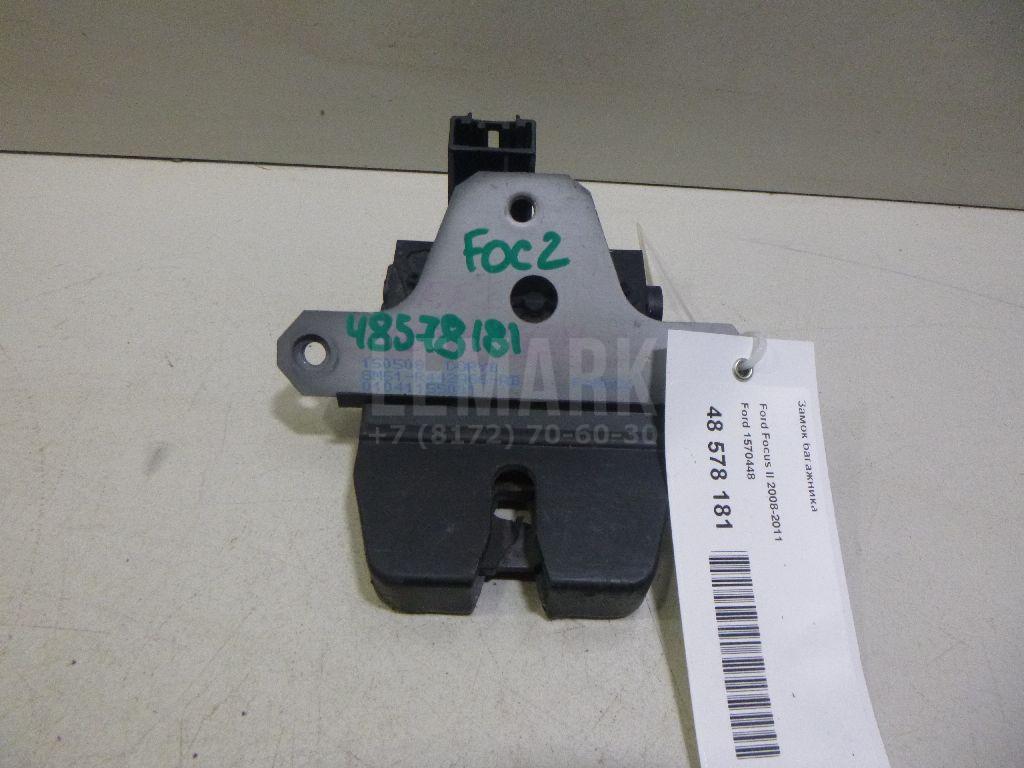Замок багажника 1570448 Ford