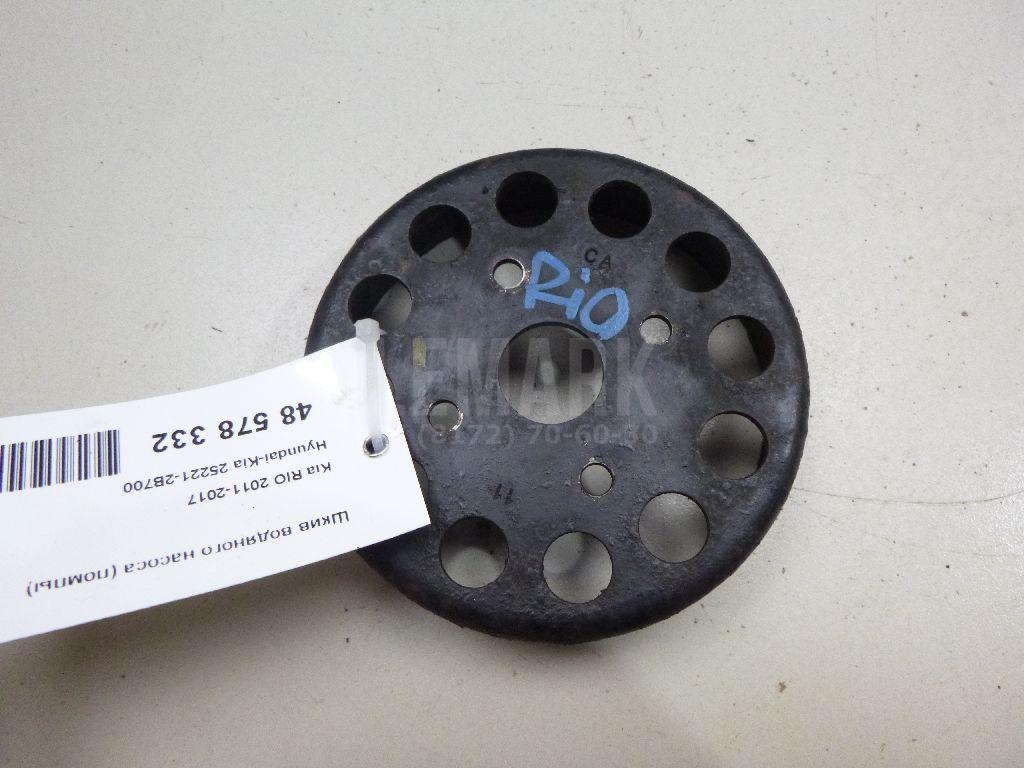 Шкив водяного насоса (помпы) 252212B700 Hyundai-Kia