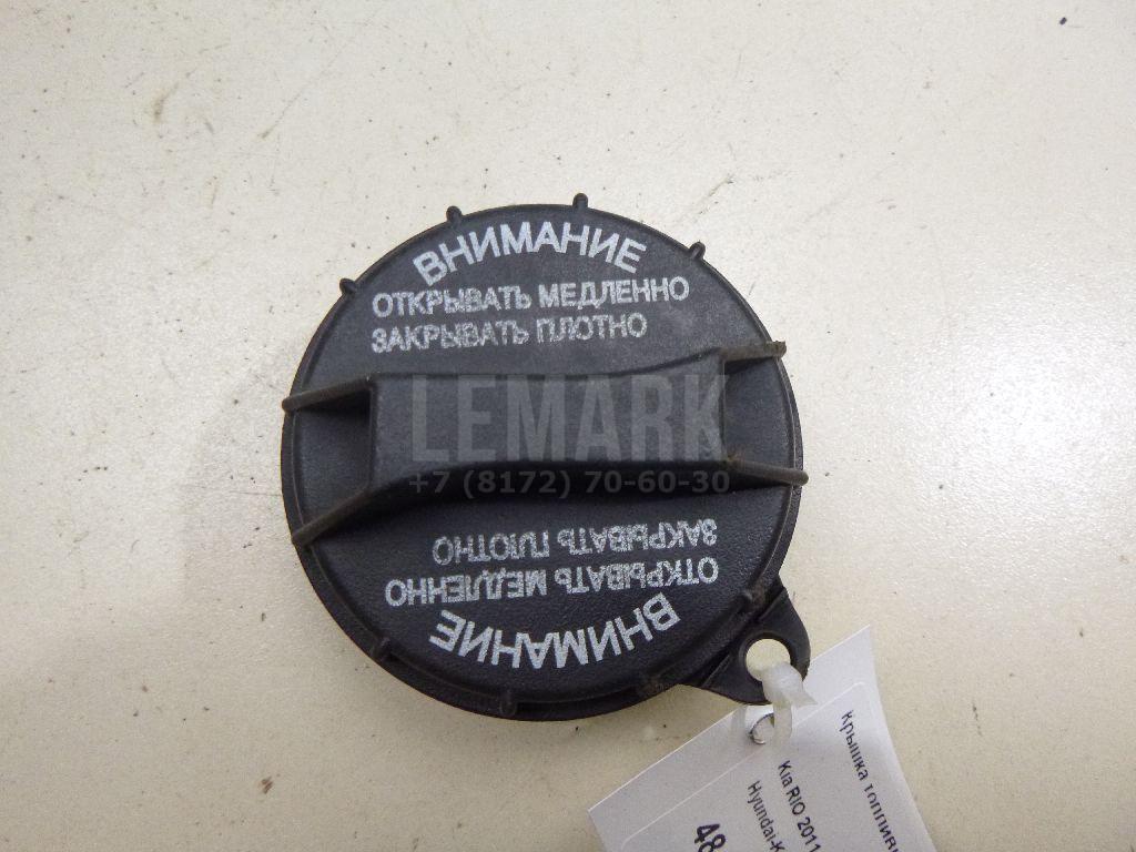 Крышка топливного бака 310104L000 Hyundai-Kia