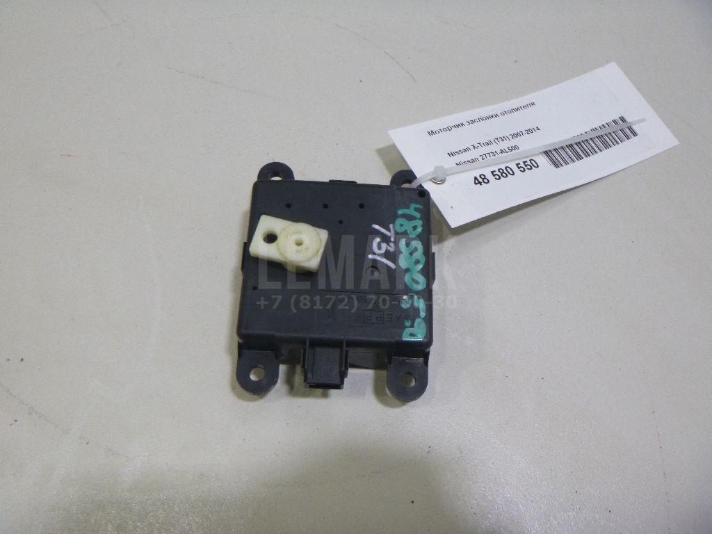 Моторчик заслонки отопителя 27731AL500 Nissan