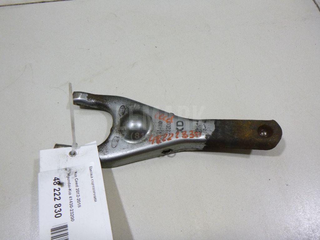 Вилка сцепления 4143023200 Hyundai-Kia