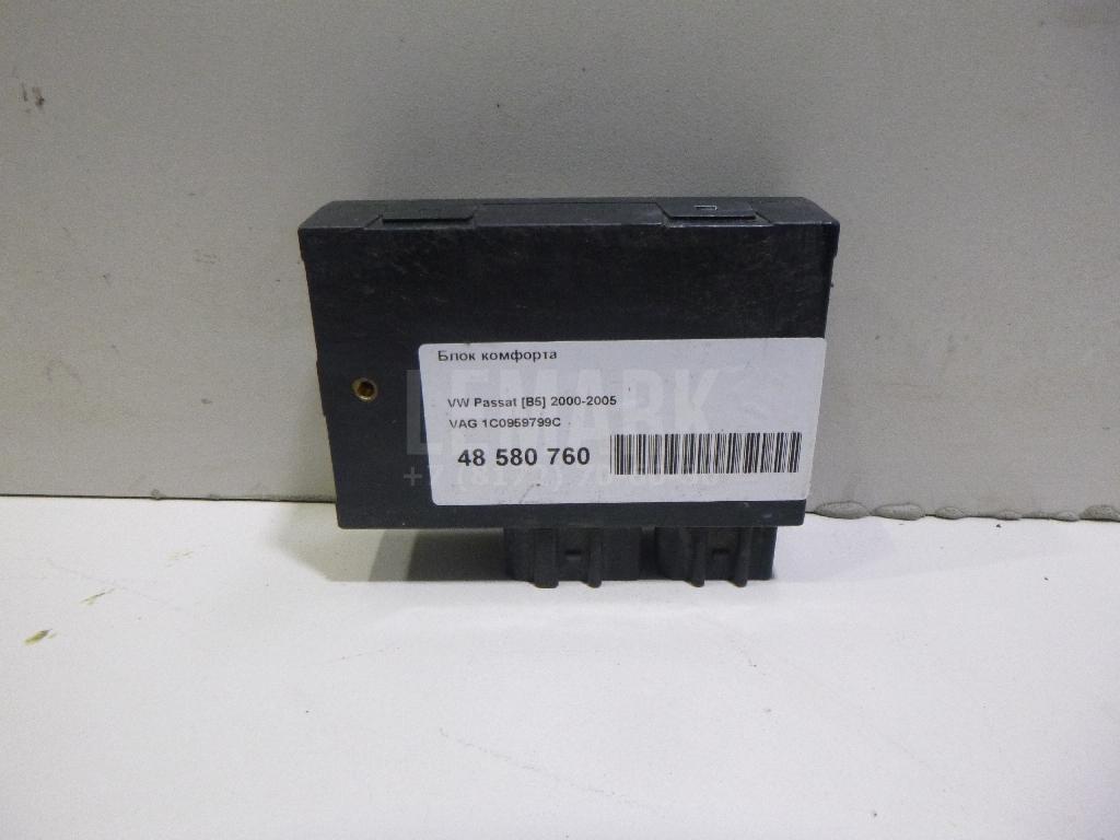Блок комфорта 1C0959799C VAG