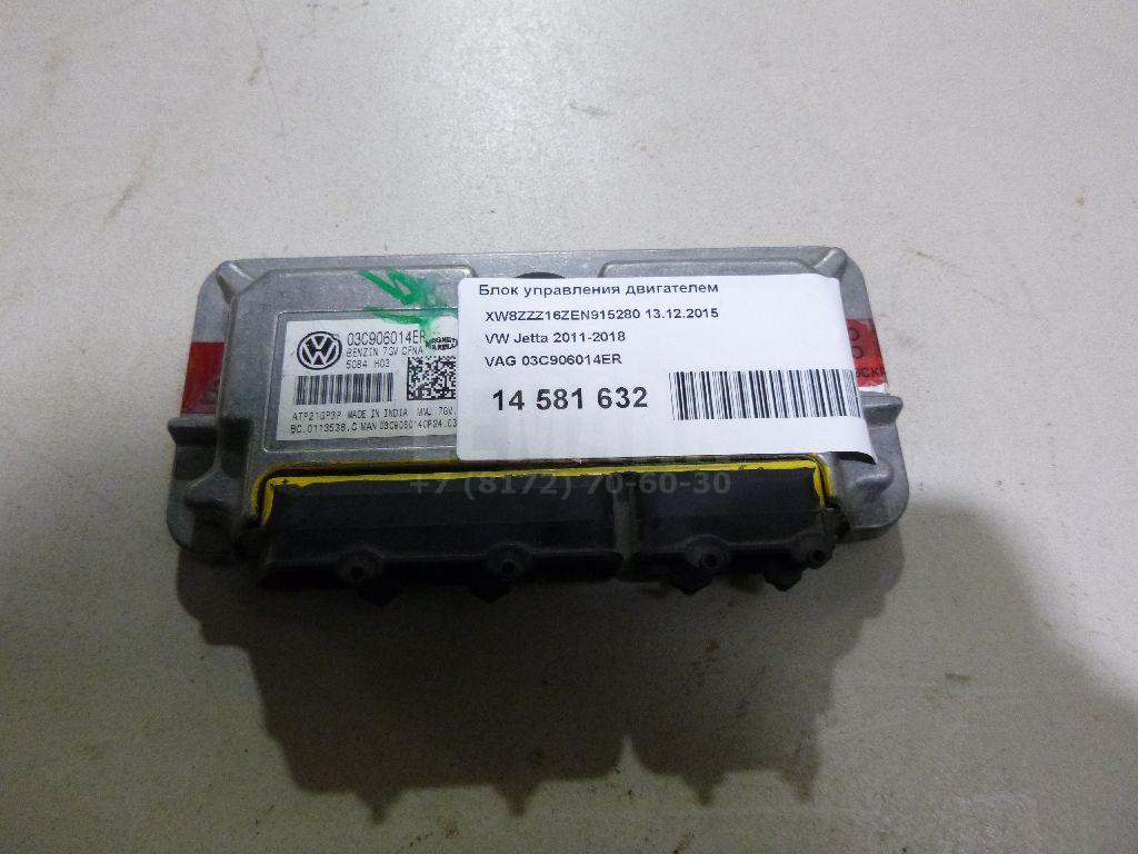 Блок управления двигателем 03C906014ER VAG