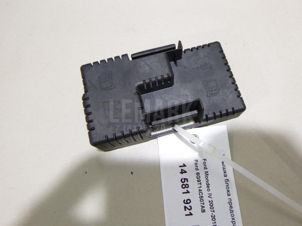 Крышка блока предохранителей 6G9T14C507AB Ford