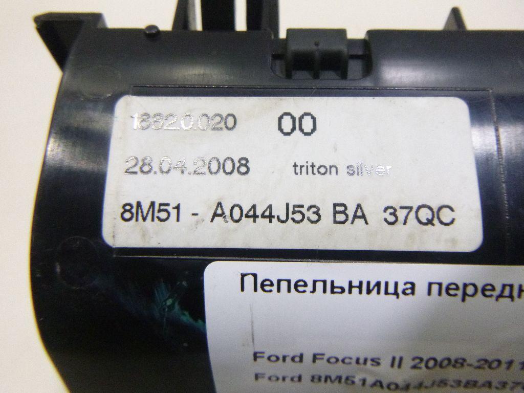 Пепельница передняя для  Fiat Ducato 0-1990