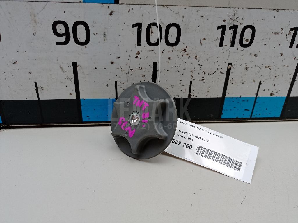 Болт крепления запасного колеса 74810JY02A Nissan