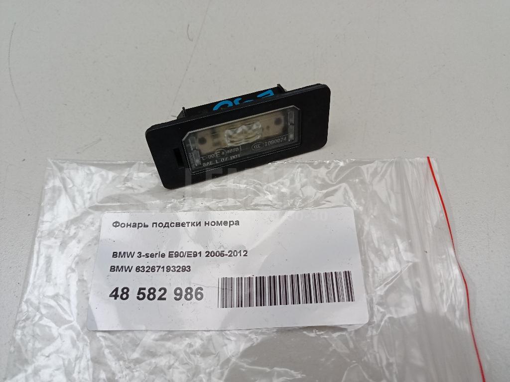 Фонарь подсветки номера для  BMW 5-serie E60/E61 2003-2009