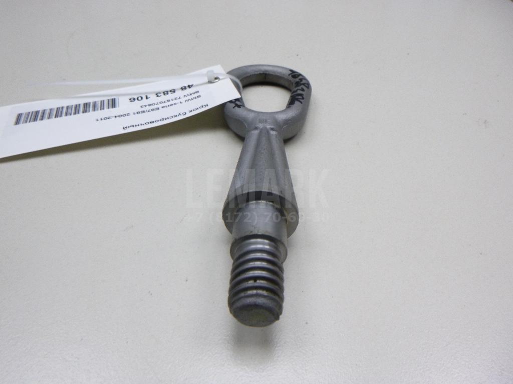 Крюк буксировочный для  BMW 2-serie F22/F23/F87 2013-2020