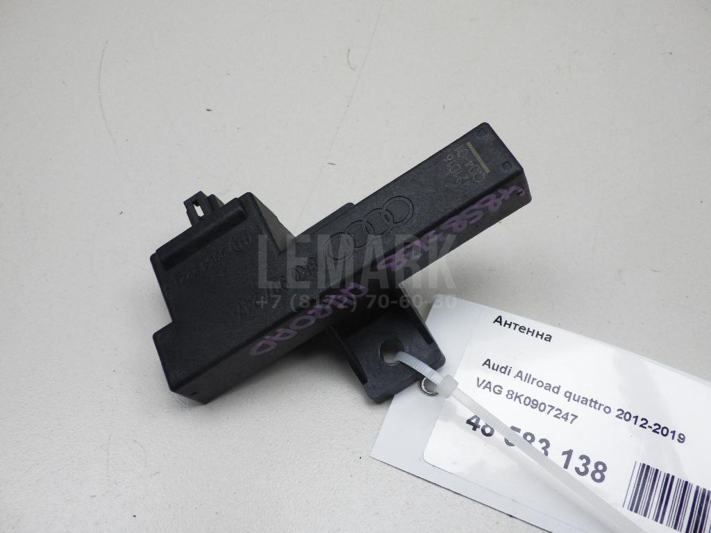 Антенна для  Astra HD 8 2005-2011