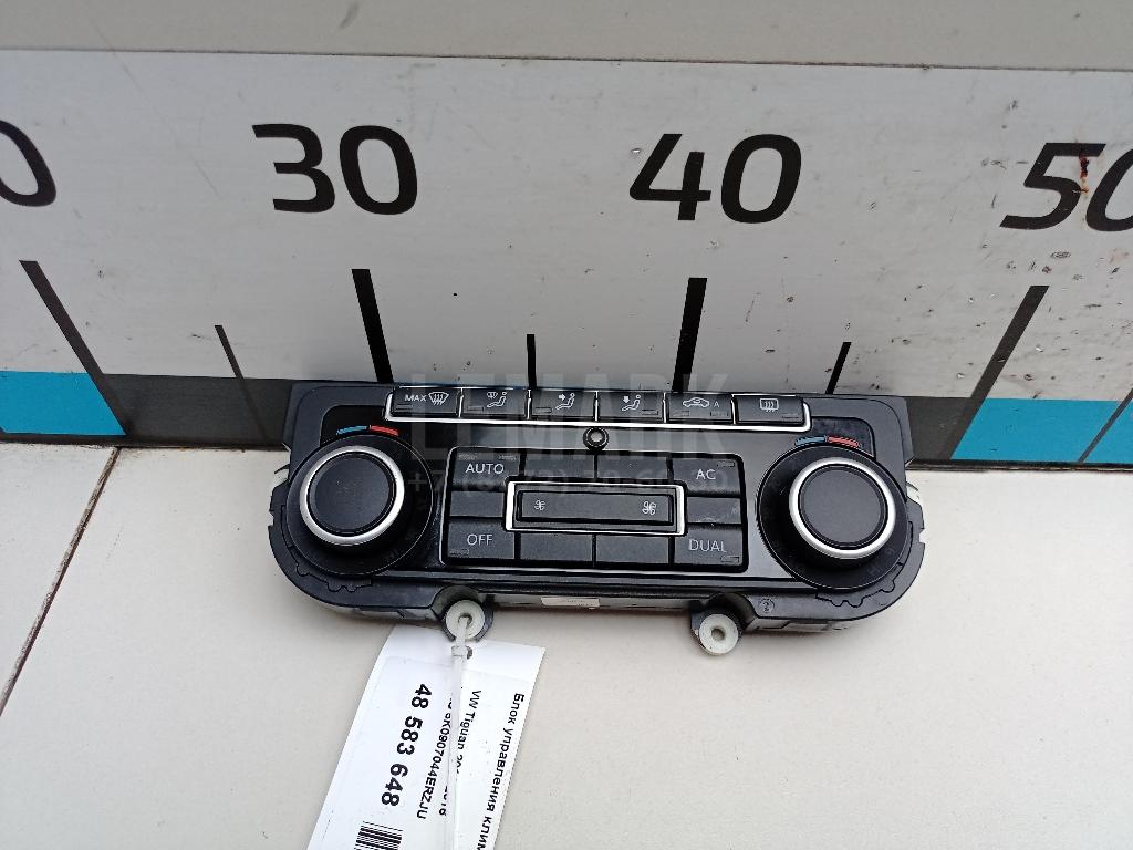 Блок управления климатической установкой 5K0907044ERZJU VAG
