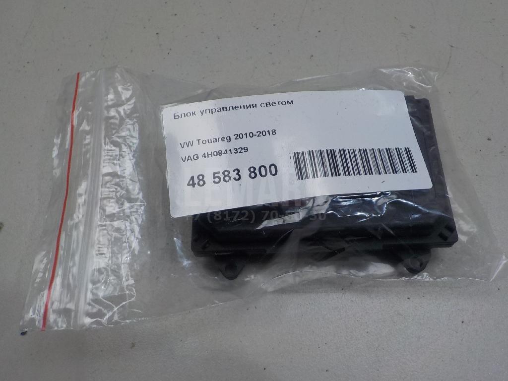 Блок управления светом для  BMW 4-serie G22/G23 2020