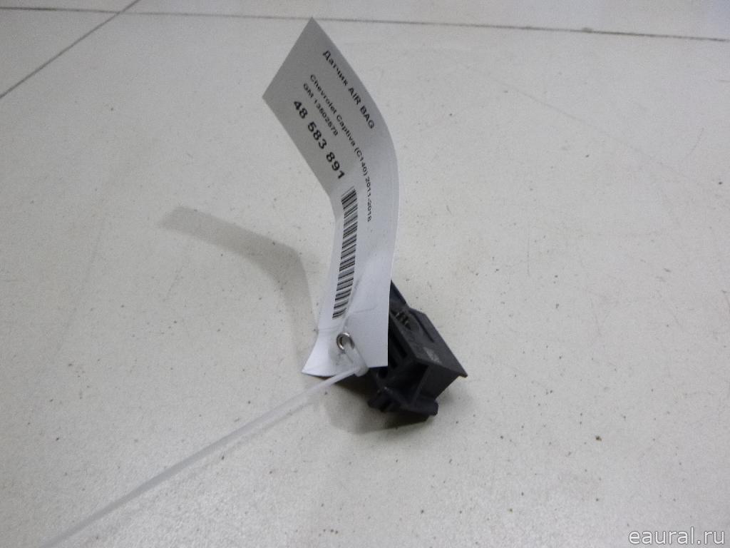 Датчик AIR BAG