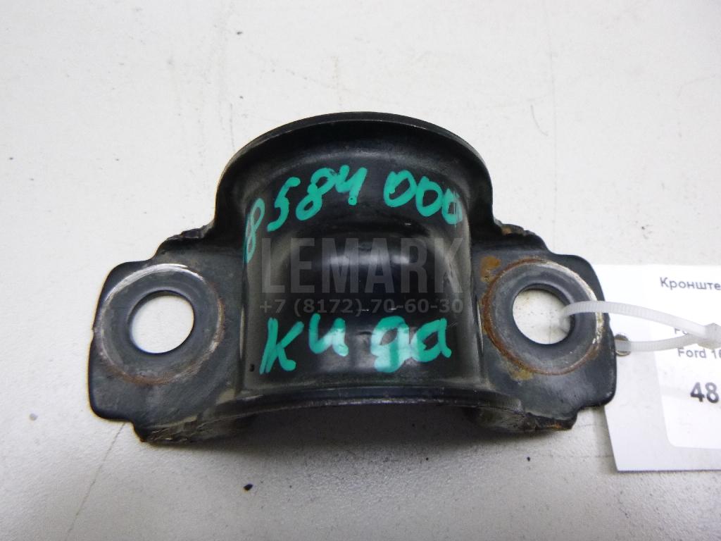 Кронштейн крепления переднего стабилизатора 1683459 Ford