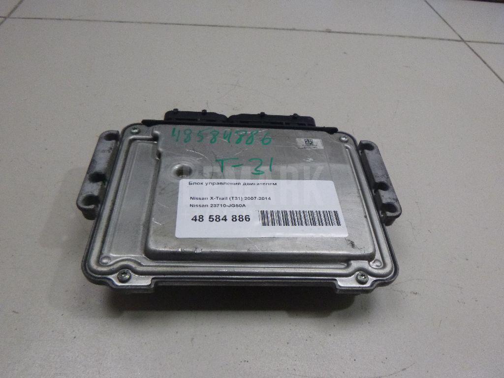 Блок управления двигателем 23710JG50A Nissan