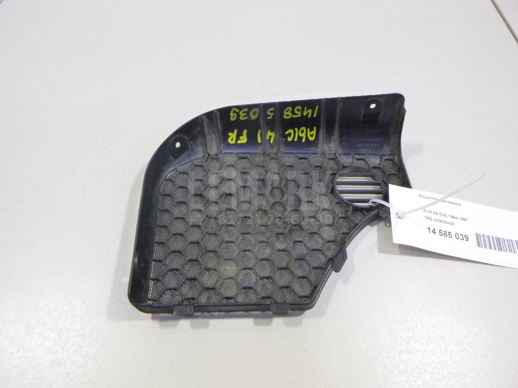 Решетка динамика для  Audi A6 [C5] 1997-2004