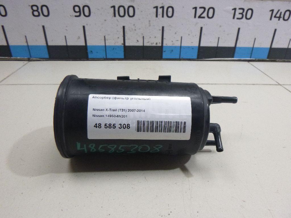 Абсорбер (фильтр угольный) 149506N201 Nissan