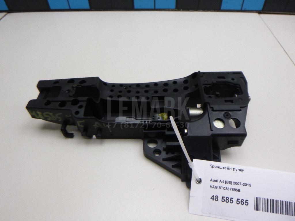 Кронштейн ручки для  BMW 3-serie E90/E91 2005-2012