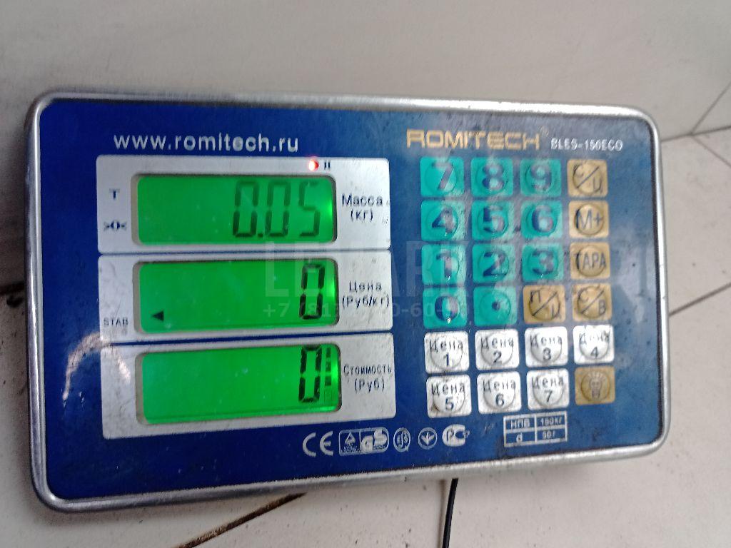 Тяга регулировки дорожного просвета (п.п.к.)