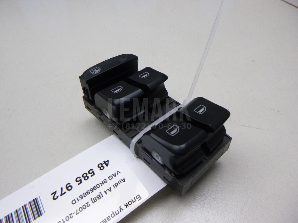 Блок управления стеклоподъемниками для  BMW 1-serie E87/E81 2004-2011
