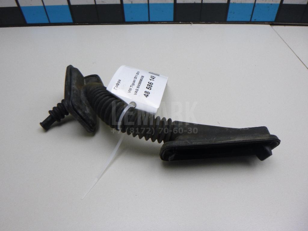 Гофра 5N0959843B VAG