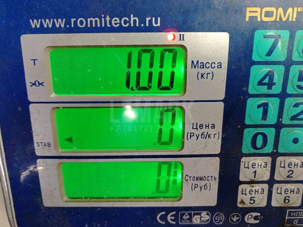 Рычаг задний верхний