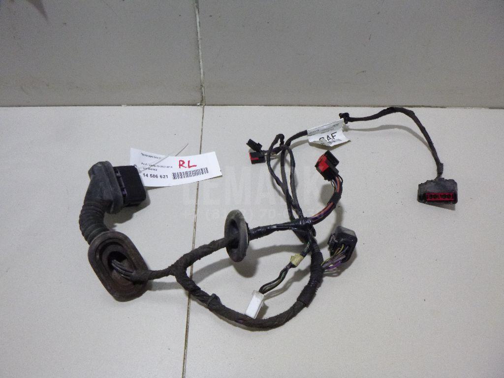 Проводка (коса) 1541908 Ford