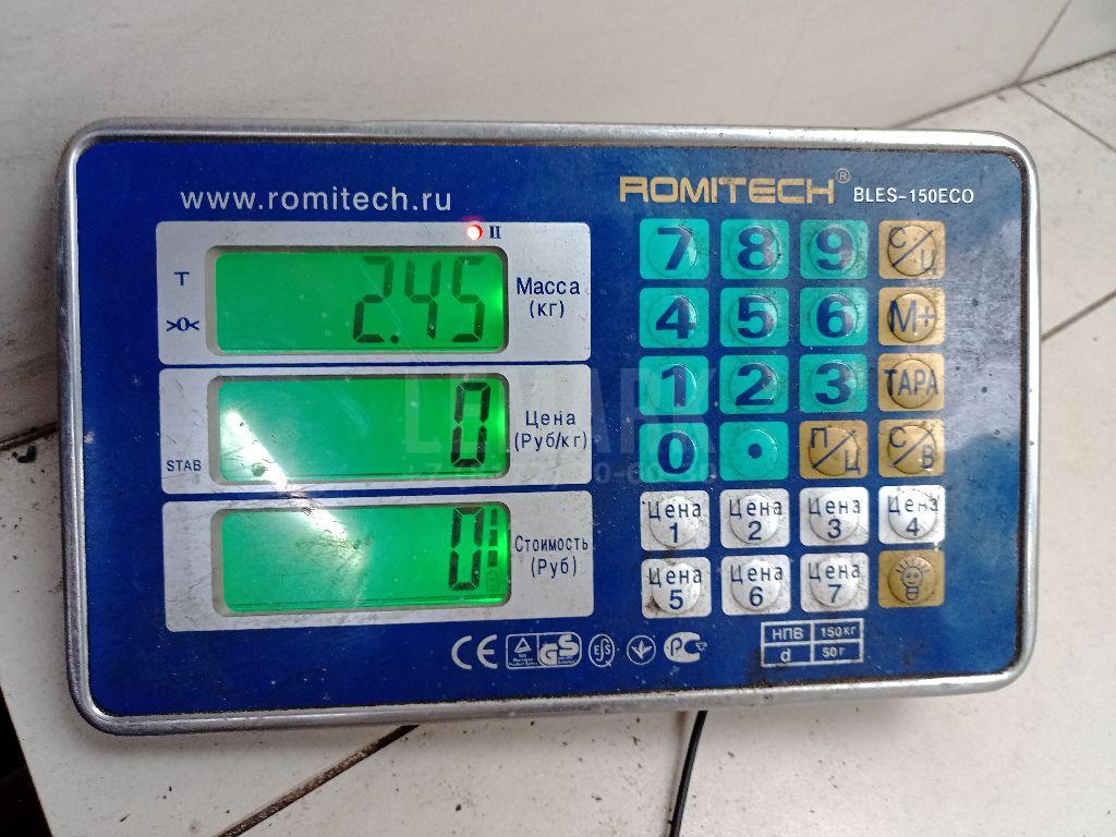 Стабилизатор задний