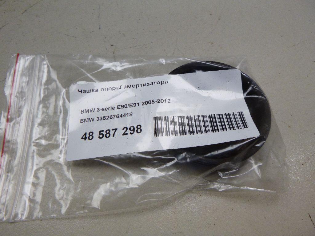 Чашка опоры амортизатора для  Acura RDX 2006-2012