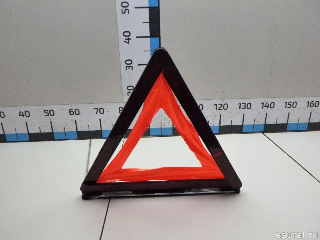 Знак аварийной остановки