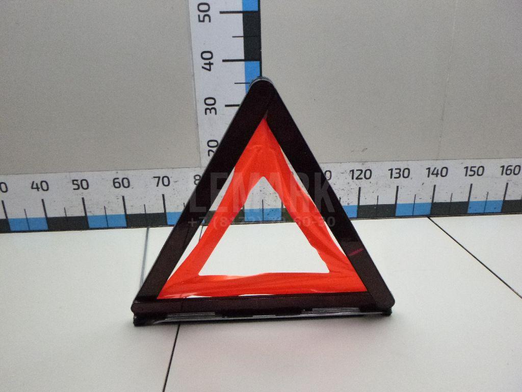 Знак аварийной остановки