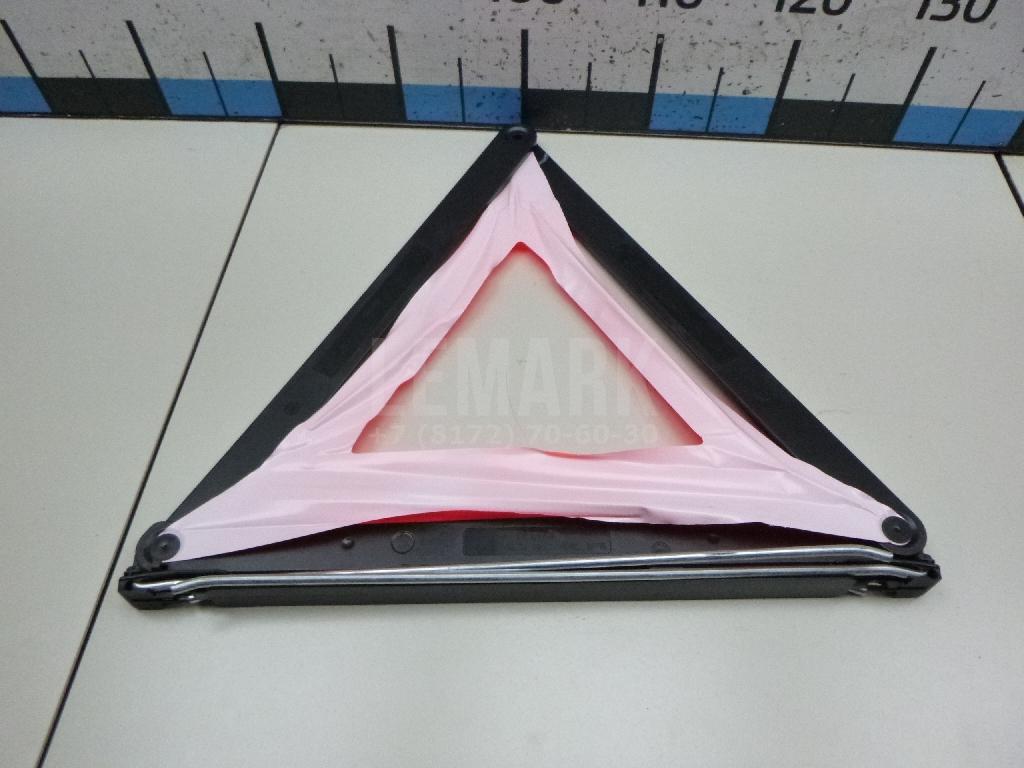 Знак аварийной остановки