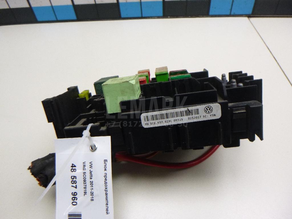 Блок предохранителей 5C0937819L VAG