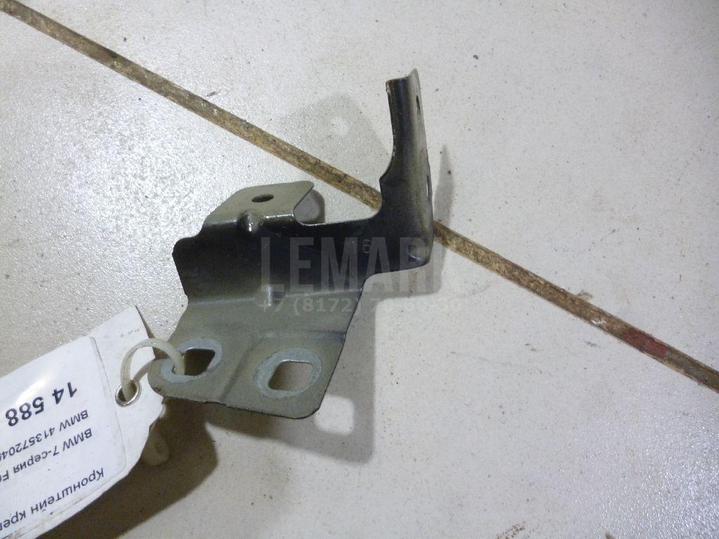 Кронштейн крепления крыла для  Citroen C4 Grand Picasso 2006-2014