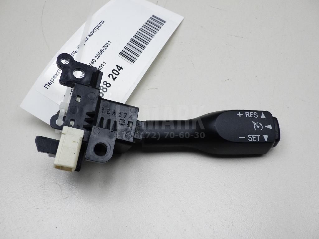 Переключатель круиз контроля 8463234011 Toyota