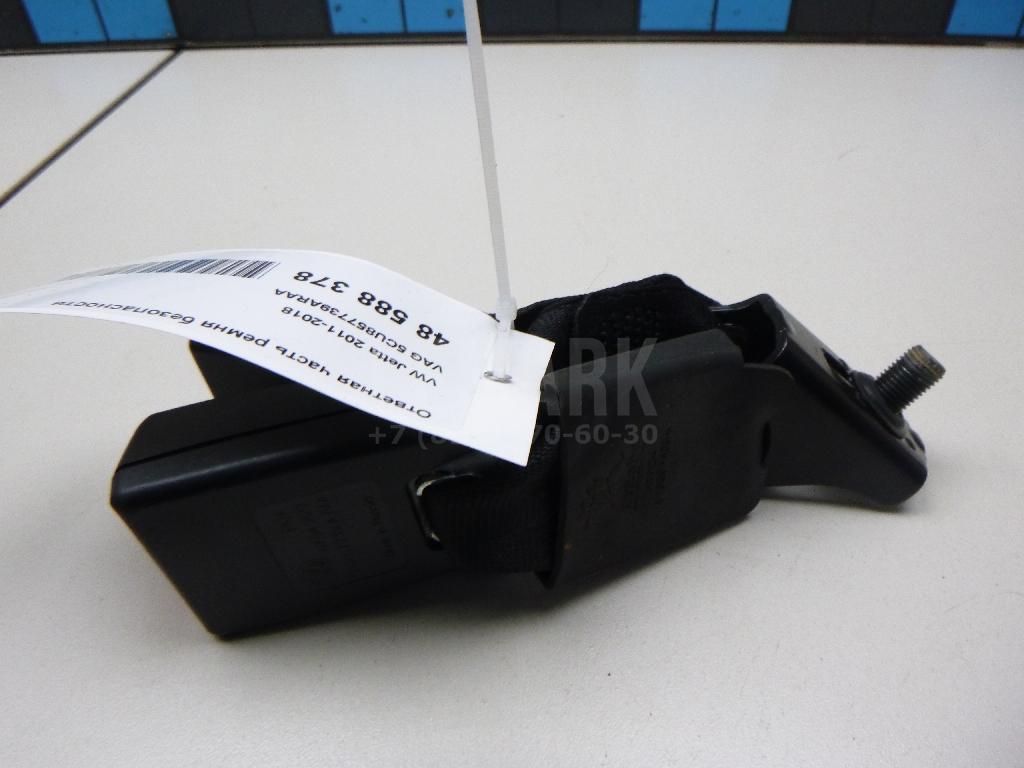 Ответная часть ремня безопасности 5CU857739ARAA VAG