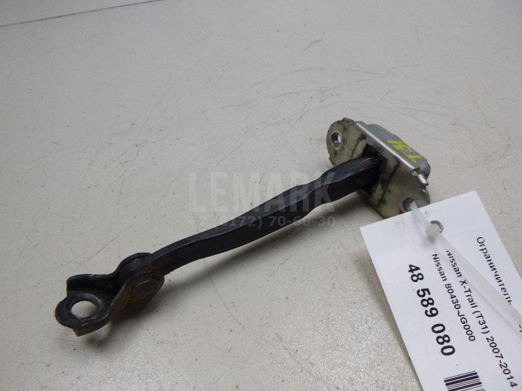 Ограничитель двери 80430JG000 Nissan