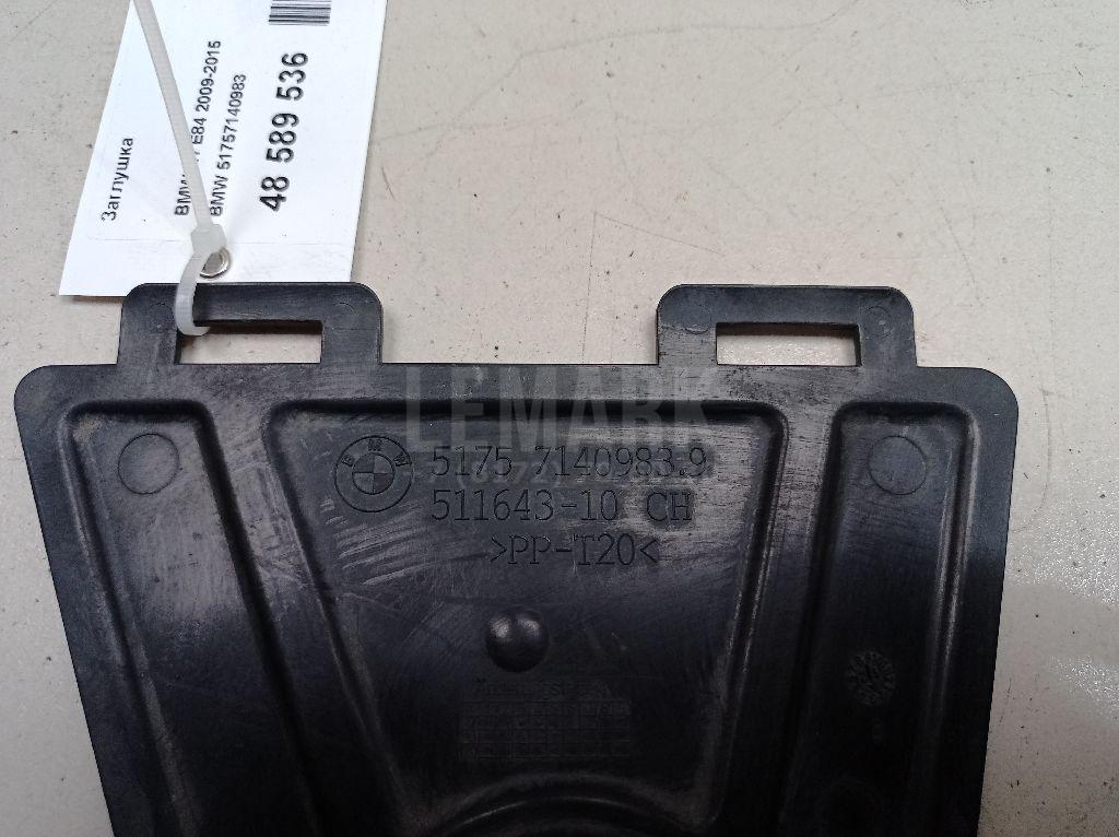 Заглушка для  BMW 1-serie F20/F21 2011-2019