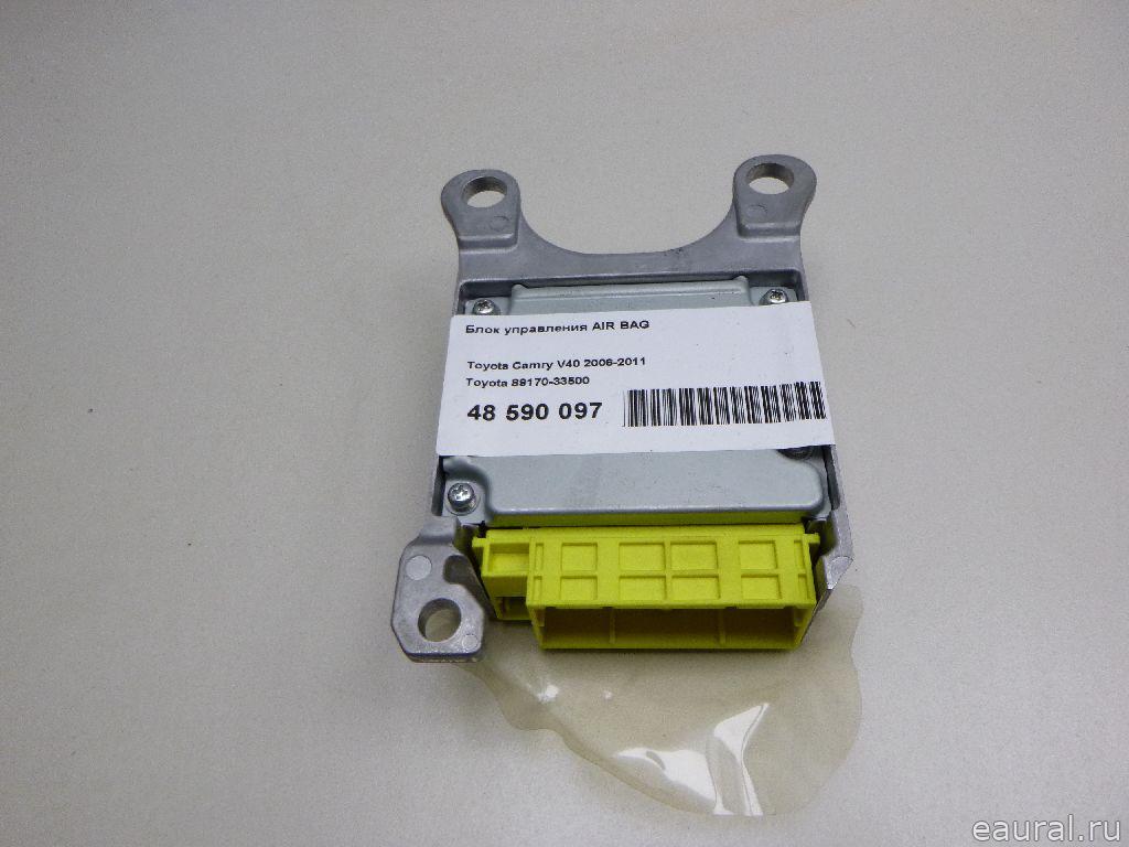 Блок управления AIR BAG