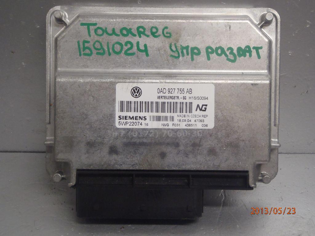 Блок электронный 0AD927755AB VAG