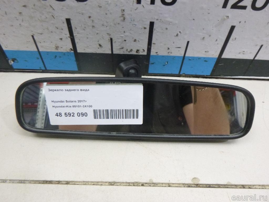Зеркало заднего вида