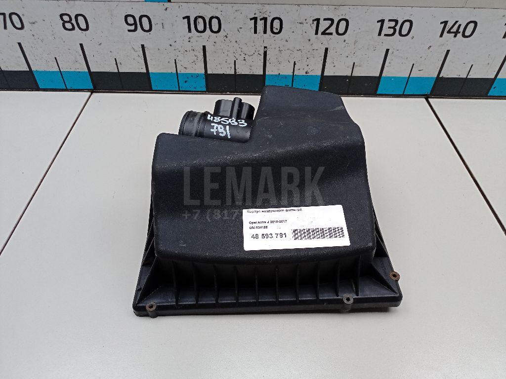 Корпус воздушного фильтра 834188 GM