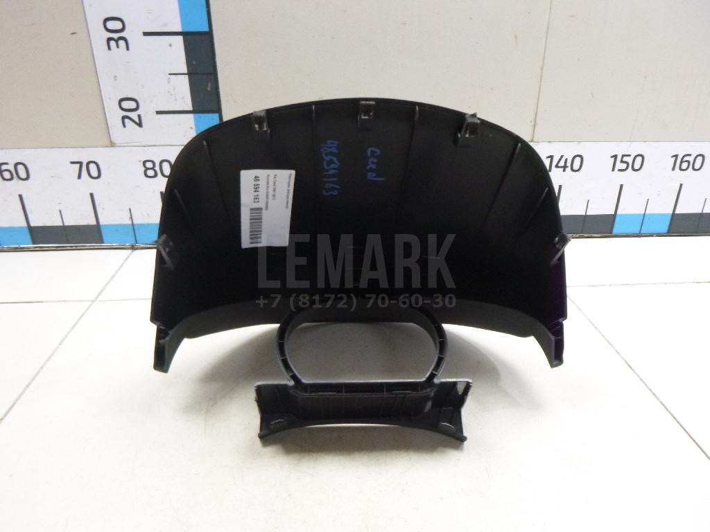 Накладка декоративная 848301H050EQ Hyundai-Kia