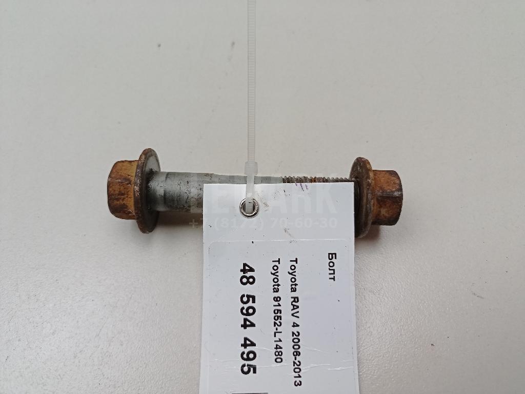 Болт 91552L1480 Toyota