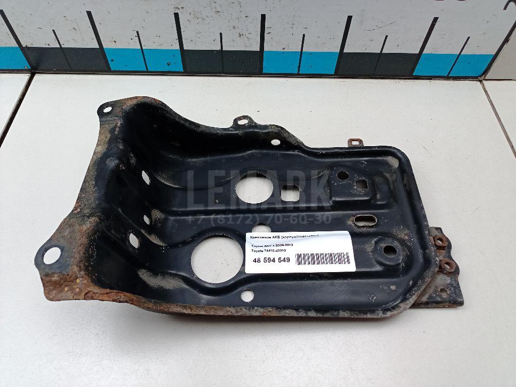 Крепление АКБ (корпус/подставка) 7441042010 Toyota