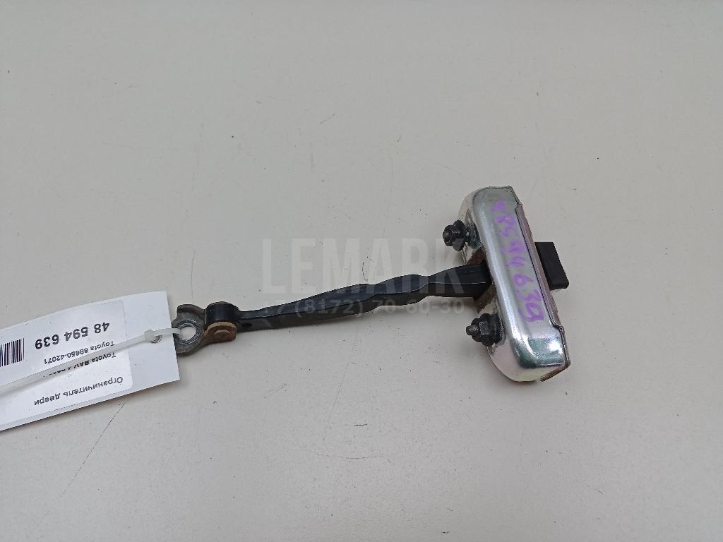 Ограничитель двери 6865042071 Toyota